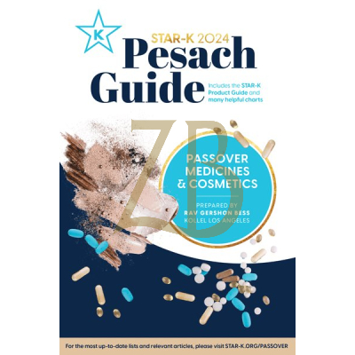 Star K 2024 Pesach Guide - Bess - Medicines & Cosmetics