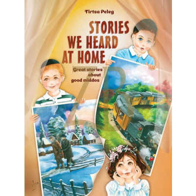 Stories We Heard at Home - Tirtsa Peleg