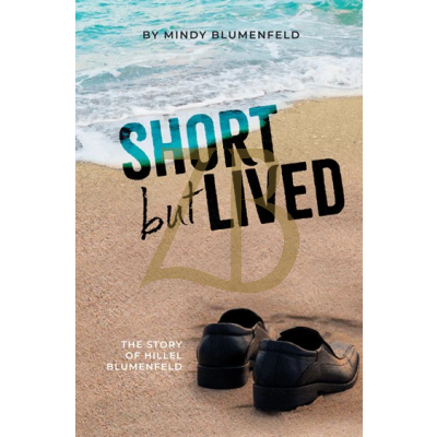 Short But Lived - Story Of Hillel Blumenfeld