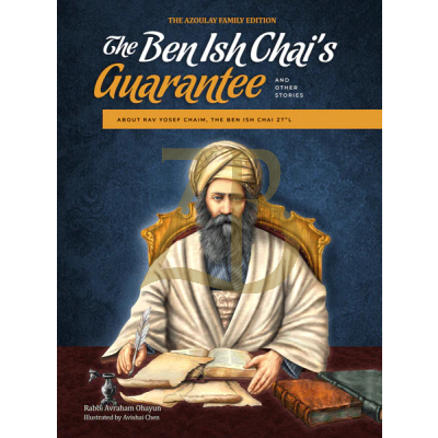 The Ben Ish Chai's Guarantee - R' Yosef Chaim - Ohayun