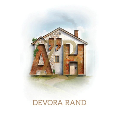 A"H ~ Aleha Hashalom - Novel - Rand