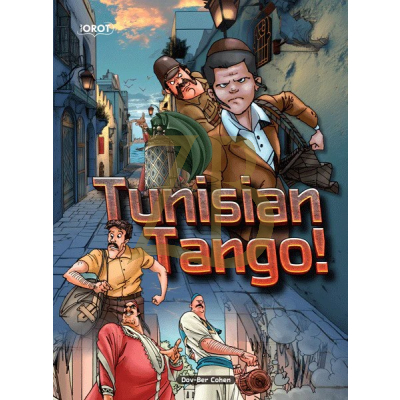 Tunisian Tango! - Comic