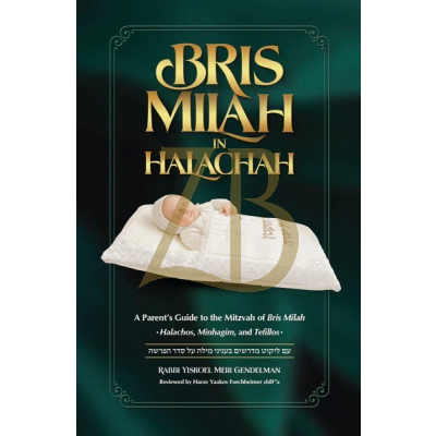 Bris Milah in Halachah - Gendelman