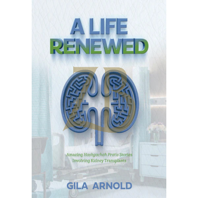 A Life Renewed - Stories of Hashgacha Involving Kidney Transplants