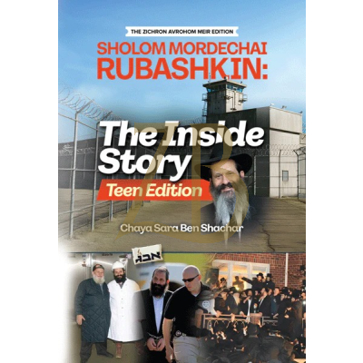 Sholom Mordechai Rubashkin: Inside Story TEEN EDITION