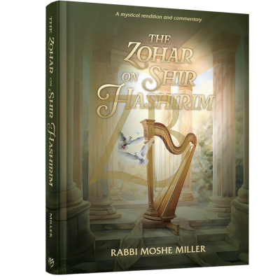 The Zohar on Shir HaShirim - Miller