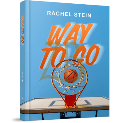 Way To Go - Stein