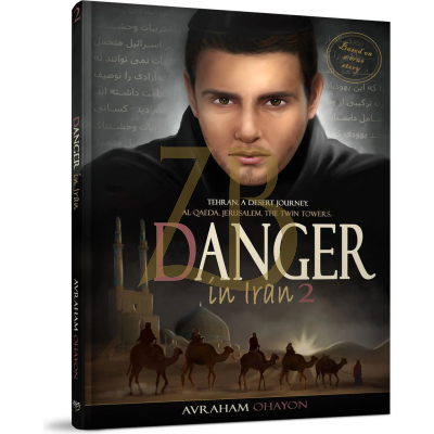Danger in Iran #2 - Comics - Ohayon