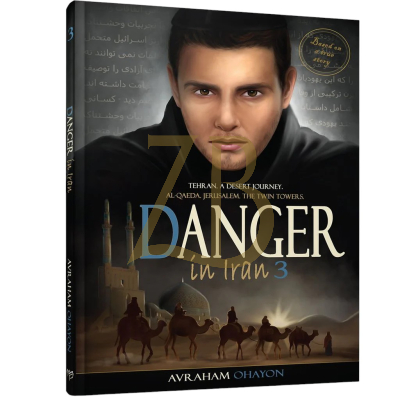 Danger in Iran #3 - Comics - Ohayon