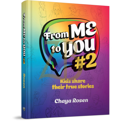 From Me to You #2 - Chaya Rosen