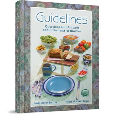 Guidelines - Brachos - Revised Edition