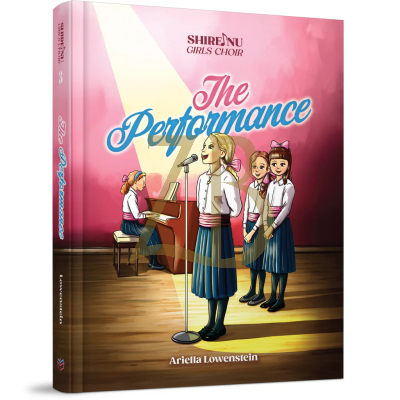 The Performance - Shireinu Series #3 - Lowenstein