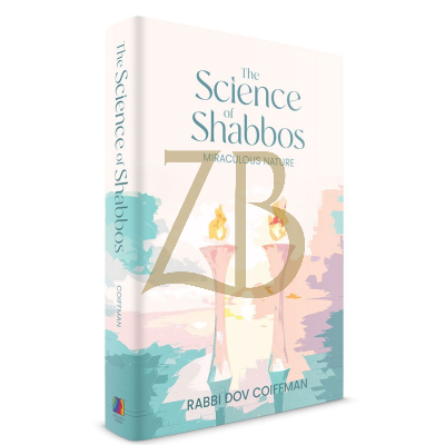 Science Of Shabbos - Coiffman