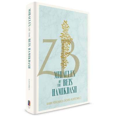Miracles Of The Beis Hamikdash - Portowicz