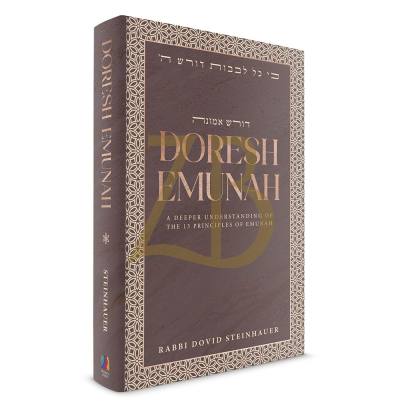 Doresh Emunah - Steinhauer