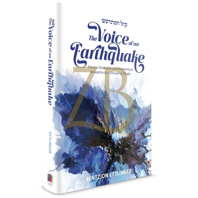 Voice Of An Earthquake - Stories Meshalim & Experiences - Ettlinger