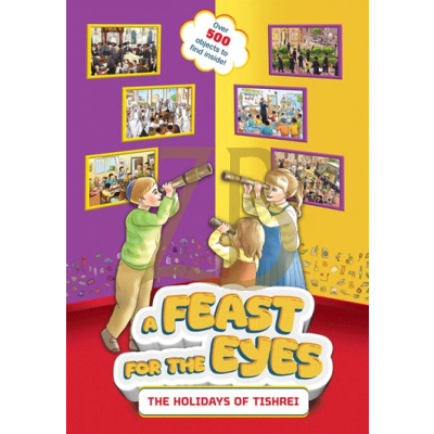 A Feast for the Eyes - The Holidays of Tishrei