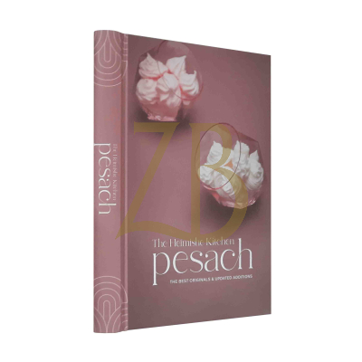 The Heimishe Kitchen - Nitra Pesach Cookbook