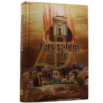 Jerusalem Of Old