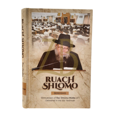 Ruach Shlomo - Rav Wolbe - Bereishis