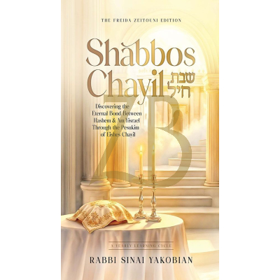 Shabbos Chayil - Sinai Yakobian