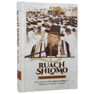 Ruach Shlomo - The Jewish Festivals I - Wolbe