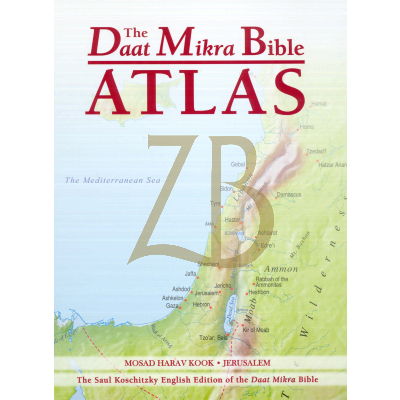 Daat Mikra Bible Atlas