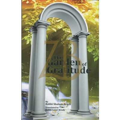 Garden Of Gratitude - Arush