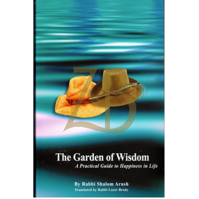 Garden of Wisdom - Arush