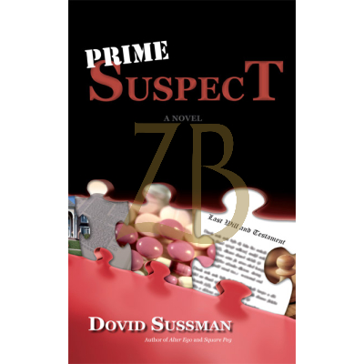 Prime Suspect
