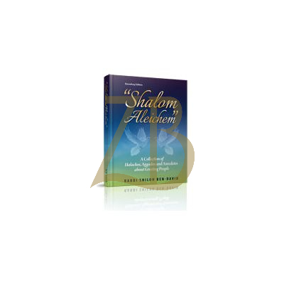 Shalom Aleichem