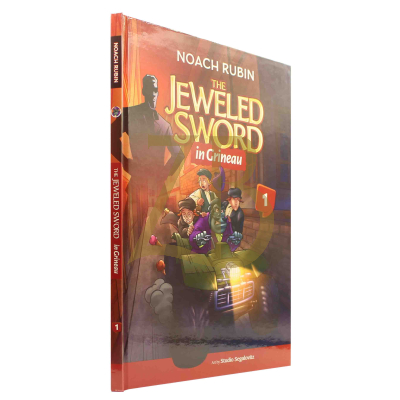 The Jeweled Sword In Grineau 1 - N. Rubin - Comics