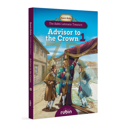 The Advisor To The Crown #1 - Comics - Based on Marcus Lehmann