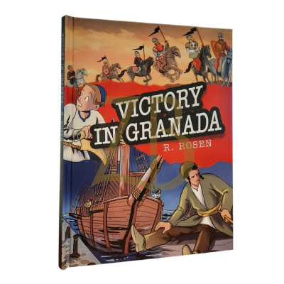 Victory In Granada - Comics - R. Rosen