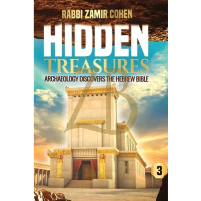 Hidden Treasures 3 - Harav Zamir Cohen