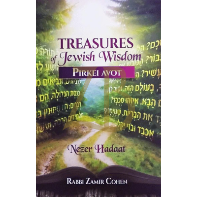 Pirkei Avos - Treasures of Jewish Wisdom (Nezer Hadaat) - Zamir Cohen