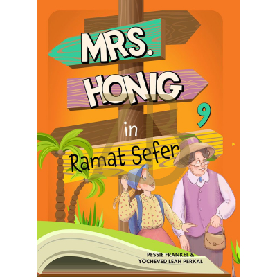 Mrs. Honig in Ramat Sefer #9