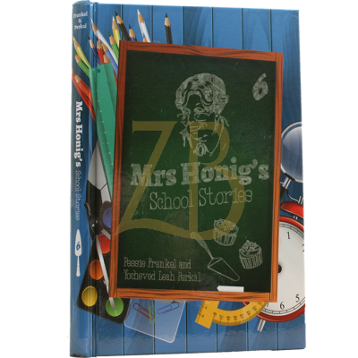 Mrs. Honig's Cakes #6 - School Stories