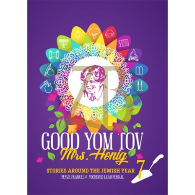 Mrs. Honig's Cakes #7 - Good Yom Tov