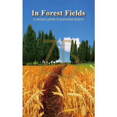 In Forest Fields - Tefilah - Arush
