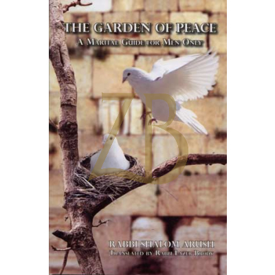 Garden Of Peace - Arush