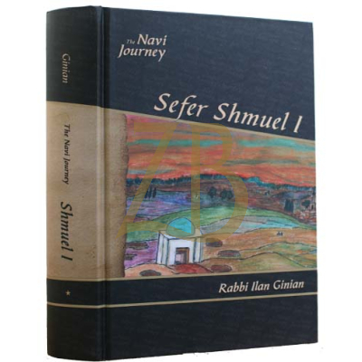Navi Journey - Shmuel 1 - R' Ilan Ginian