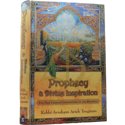 Prophecy & Divine Inspiration - Trugman