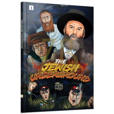 The Jewish Underground