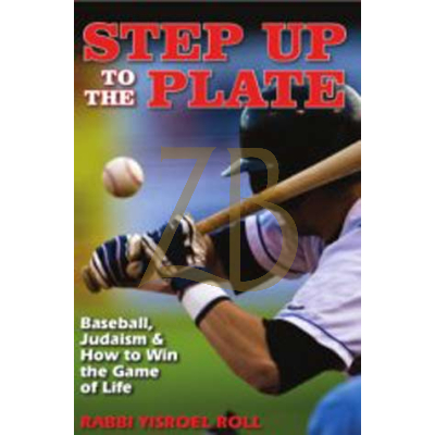 Step up to the Plate P/B