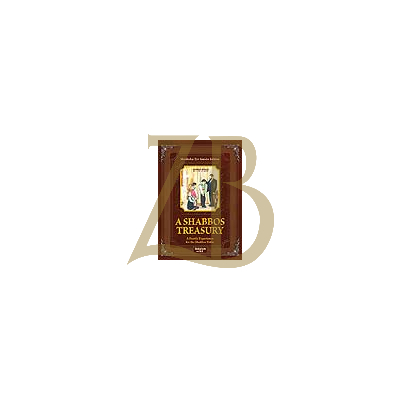Shabbos Treasury - S/C