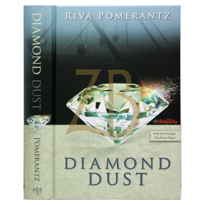 Diamond Dust - Pomerantz
