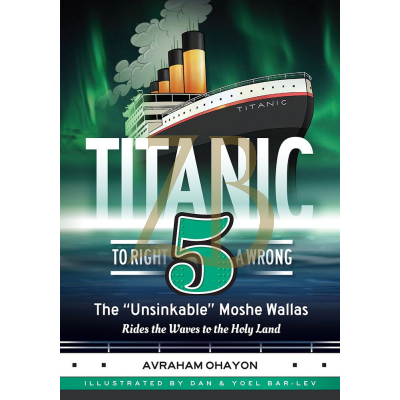 Titanic 5 - Avraham Ohayon