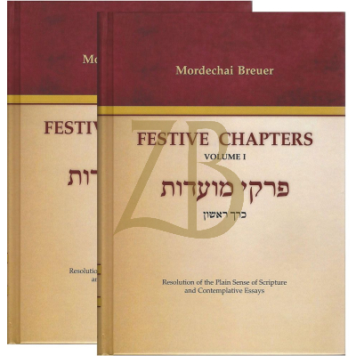 Festive Chapters - 2 Vol. - Breuer - פרקי מועדות