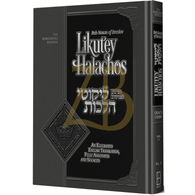 Likutey Halakhot - Vol 3 - new revised edition - Feldheim